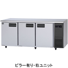 SUR-LV1871-R パナソニック コールドテーブル冷蔵庫