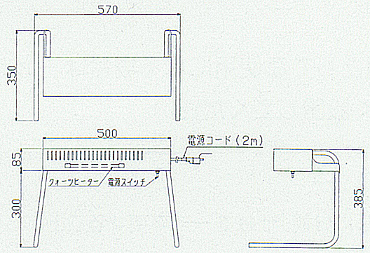 業務用厨房機器通販の厨房センター/拡大画像