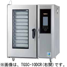 TGSC-A10DC タニコー デラックススチームコンベクションオーブン ガス式