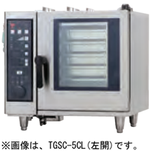 TGSC-5C タニコー 卓上スチームコンベクションオーブン ガス式