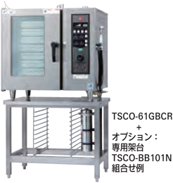 TSCO-BB101N タニコー スチームコンベクションオーブン専用架台