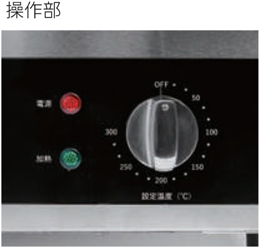 MH28SA CHUBU グリドル 電気式
