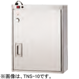 TNS-10 タニコー 包丁殺菌庫 (紫外線殺菌)  壁掛けタイプ (鍵付き)