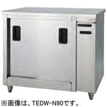 TEDW-N90 タニコー 電気式ディッシュウォーマー