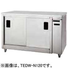 TEDW-N120 タニコー 電気式ディッシュウォーマー