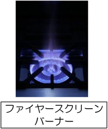 MGRX-126F マルゼン ガスレンジ パワークック