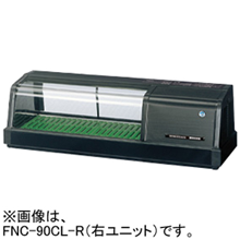 ★ホシザキ　恒温高湿ネタケース　湿度80％　40ℓ★ ホシザキ 恒温高湿ネタケース - ハンジョウオンラインドットネット