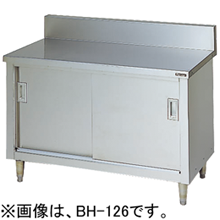 BHX-096 マルゼン 調理台引戸付