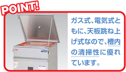 MUS-066D4 マルゼン ガス蒸し器 セイロタイプ