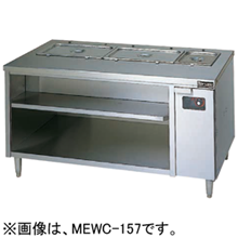 MEWC-187 マルゼン 電気ウォーマーテーブル キャビネットタイプ