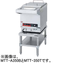 MTT-350T マルゼン TTホットクッカー オプション 専用架台