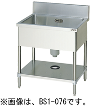 BS1X-094 マルゼン 一槽シンク