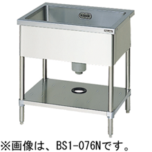 BS1X-157N マルゼン 一槽シンク バックガードなし