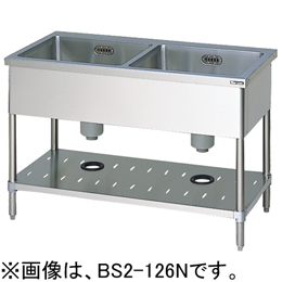 BS2X-137N マルゼン 二槽シンク バックガードなし