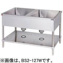 BS2X-187W マルゼン 二槽シンク 両面式