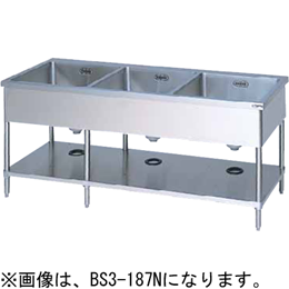 BS3X-157N マルゼン 三槽シンク バックガードなし