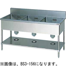 BS3X-157 マルゼン 三槽シンク