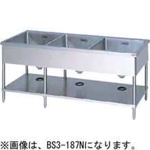 BS3X-187N マルゼン 三槽シンク バックガードなし