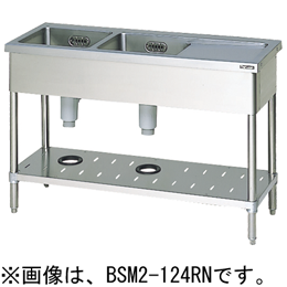 BSM2X-186RN BSM2X-186LN マルゼン 二槽水切付シンク バックガードなし