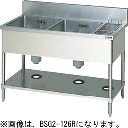 BSG2X-126R マルゼン 二槽ゴミ入付シンク