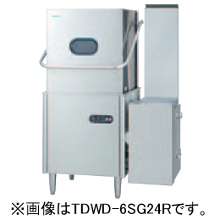 TDWG-6DWD タニコー ドアタイプ洗浄機 ガス式 水道直結タイプ