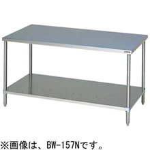 BWX-034N マルゼン 調理台スノコ板付 作業台 バックガードなし