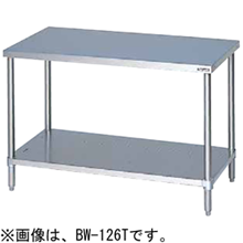 BWX-096T マルゼン 調理台スノコ板付 作業台 バックガードなし 三面アール