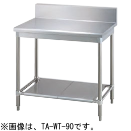 TA-WT-60 タニコー 作業台｜業務用厨房機器通販の厨房センター