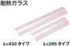 TMS-TIG-1K タニコー ガス赤外線グリラー 下火式 串焼用