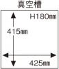 BOXER 42XL2 ニチワ 真空包装機 卓上タイプ