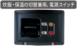 JNO-A271 タイガー 業務用ジャー炊飯器