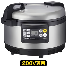 JIW-G361 タイガー IH炊飯ジャー｜業務用厨房機器通販の厨房センター