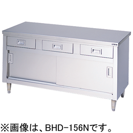 BHD-124NH マルゼン 調理台引出し引戸付 バックガードなし