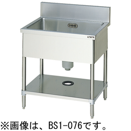 BS1-046 マルゼン 一槽シンク｜業務用厨房機器通販の厨房センター