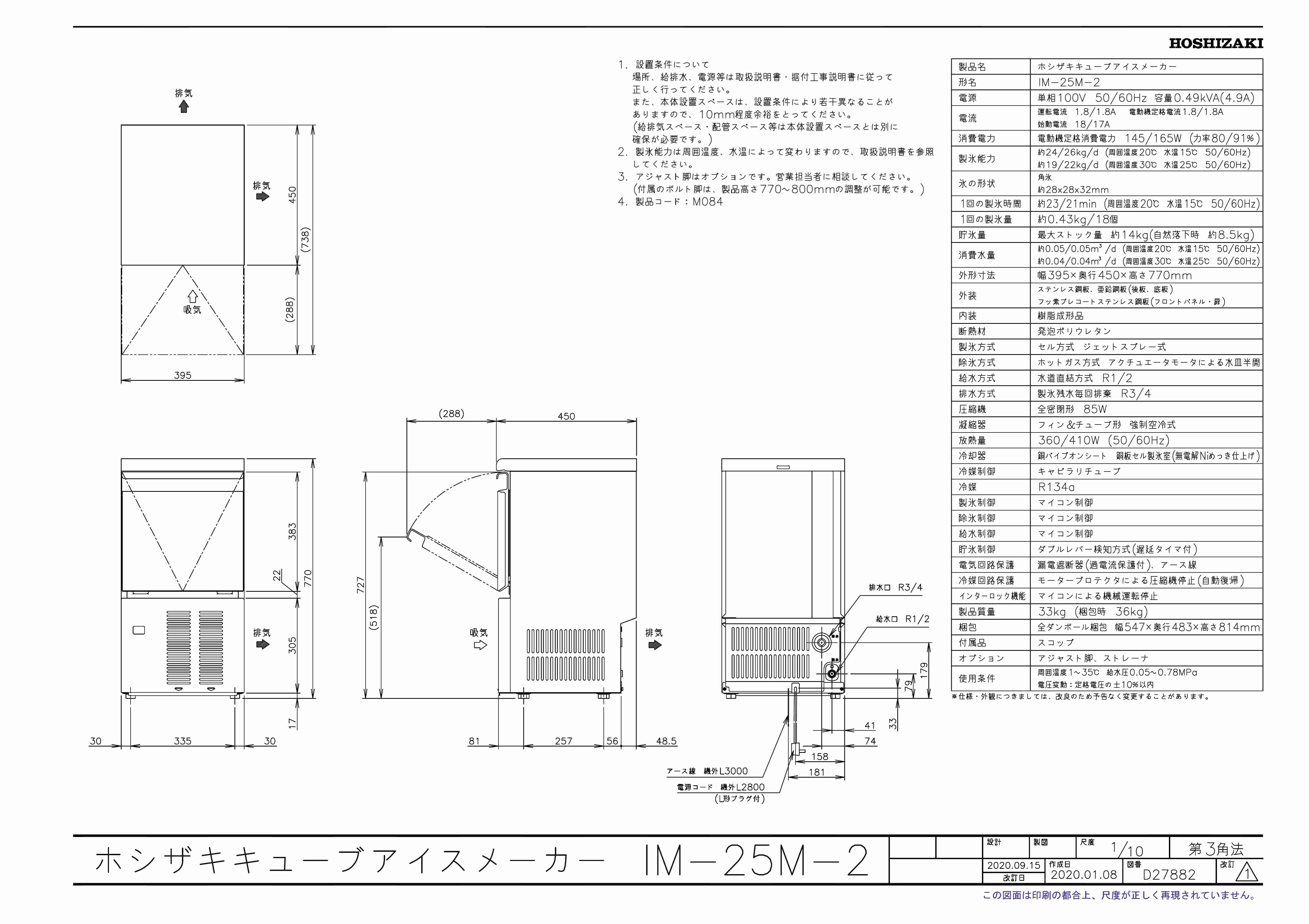 業務用厨房機器通販の厨房センター/拡大画像