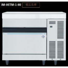 IM-95TM-1-80 ホシザキ 全自動製氷機｜業務用厨房機器通販の厨房センター