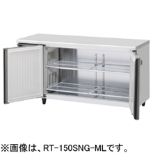 RT-150SNG-1-ML RT-150SNG-1-RML ホシザキ 業務用テーブル形冷蔵庫 インバーター制御
