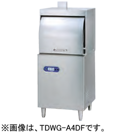 TDWG-A4DF3 タニコー 小型ドアタイプ洗浄機