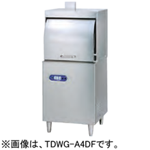 TDWE-A4DF1 タニコー 小型ドアタイプ洗浄機
