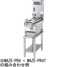 MAZE-PR4T マルゼン 圧力式電気自動餃子焼器 専用架台