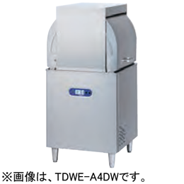 TDWE-A4DW1 タニコー 小型ドアタイプ洗浄機