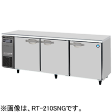RT-210SNG-1 RT-210SNG-1-R ホシザキ 業務用テーブル形冷蔵庫 インバーター制御