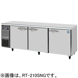 RT-210SDG-1 RT-210SDG-1-R ホシザキ 業務用テーブル形冷蔵庫