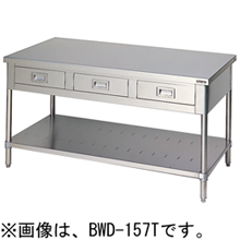 BWD-159WH マルゼン 調理台引出しスノコ板付 引出付作業台 両面式