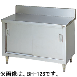 BH-094 マルゼン 調理台引戸付｜業務用厨房機器通販の厨房センター