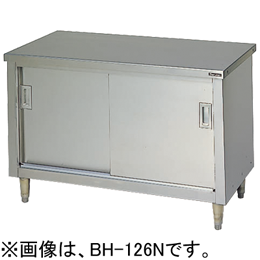 BH-096N マルゼン 調理台引戸付 バックガードなし｜業務用厨房機器通販