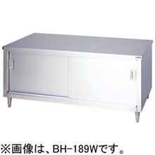 BH-129W マルゼン 調理台引戸付 両面式