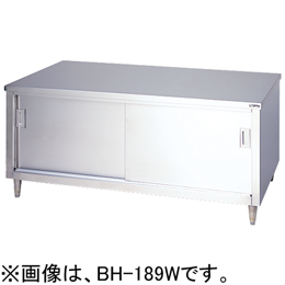 業務用　戸棚　厨房機器　maruzen BH-126N