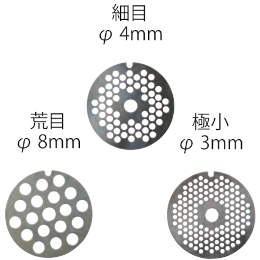 スーパーミンサー KAX950ME (ソーセージフィラー付) ケンミックス アイコー シェフPRO KPL9000Sオプション
