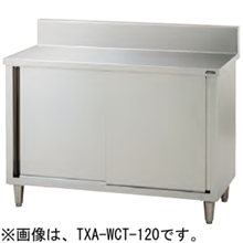 TXA-WCT-180 タニコー 調理台